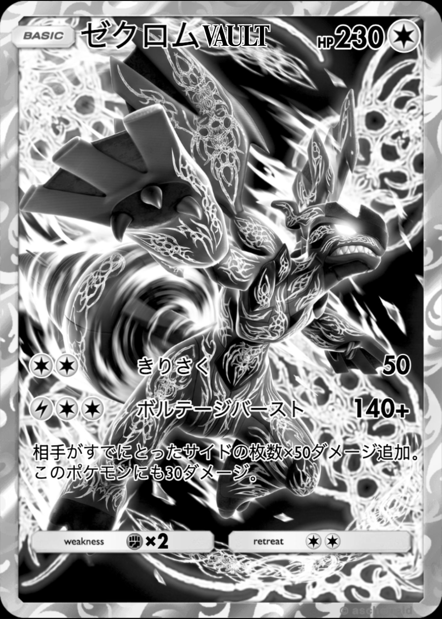 VAULT - [ZEKROM] SERIES 02 COLLECTOR EDITION